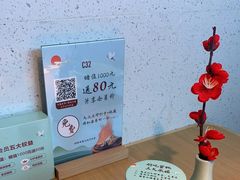 店内布置-蜜桃餐厅·伴山(绿宝广场店)