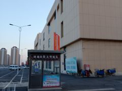 -万隆大胡同商业中心