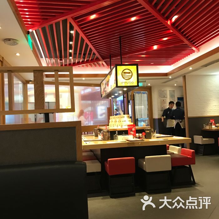 一风堂(北城天街购物广场店)-图片-重庆美食-大众点评网