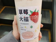 -树夏(来福士店)
