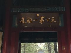 -少林寺景区