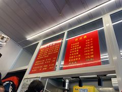-馅饼粥·百年传承 since1926(中山路店)