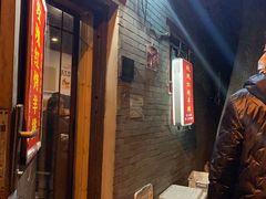 -玫瑰红烤羊排(北新桥三条店)