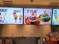 -DQ·蛋糕·冰淇淋(昌平国泰店)