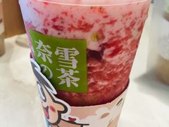 -奈雪的茶(杭州万象城PRO店)