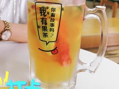 -艾薯夫妇Aysh(福田星河COCOPark店)