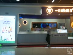 -一只酸奶牛(宝塔区万达店)