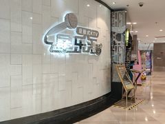 -星乐汇量贩式KTV(中冶祥腾城市广场店)