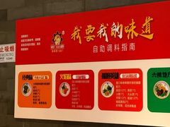 -钢管厂五区小郡肝火锅串串香(清河店)