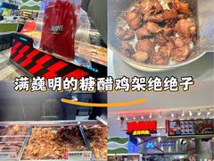 -满巍明生炸鸡架(杭州来福士店)