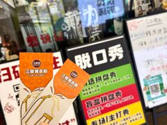 -KK ONE(京基滨河时代店)