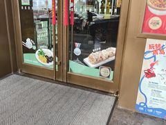 -双合园·海鲜水饺青岛菜(万佳广场店)