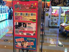 -汤姆熊欢乐世界(大连恒隆广场店)