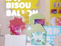 -上海跨国采购会展中心