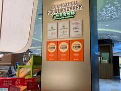 -客语客家菜(华发商都店)