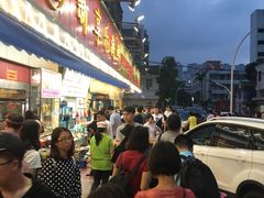 -新享乐海鲜(翠华路店)