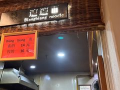 -袁家村关中印象体验地(大唐不夜城店)