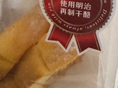 -富贵面包公司(运河店)