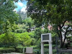-草庵摩尼教遗址公园