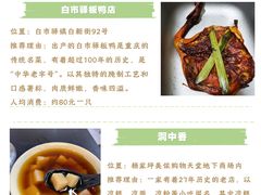 -秦云老太婆摊摊面(全国总店)