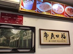 -恩宁刘福记(东华东路店)