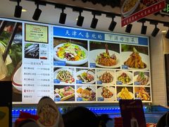 -渔家风味·鲅鱼水饺·央视展播·海鲜天津菜(开发区店)