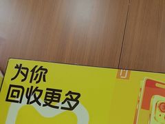 -爱回收·手机回收维修(上海虹口龙之梦店)