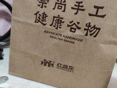 -红跑车(滨湖银泰店)