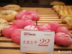 -木子木水日式烫面包(世界城光谷店)