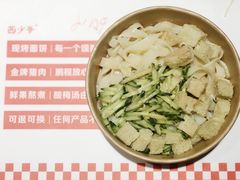 -西少爷(五道口店)