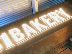 门面-81BAKERY(大学路店)