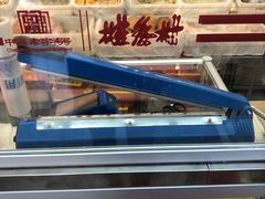 葡萄奶酥-桂香村(护国寺店)