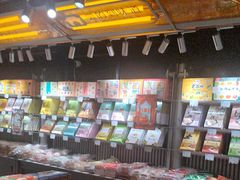 -乾芝斋·苏式糕点·碧螺春茶酥(平江路店)