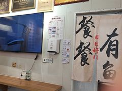 -非遗·十八曲鱼饺(西马总店)
