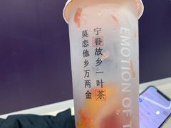 -眷茶(赛格国际购物中心店)