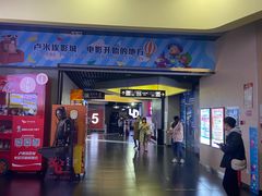 -卢米埃影城(魅力城激光店)
