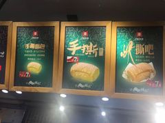 -寻味唐派·牛奶手撕面包(府前街店)