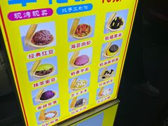 -淮海小吃街