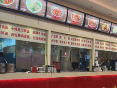 -孟记粥铺·家常菜·烧烤·粥(亚运村店)