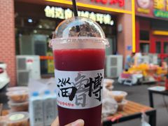 -小寒羊烧烤(凯瑞时代大厦店)