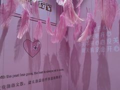 -星空失恋博物馆(北京路旗舰店)