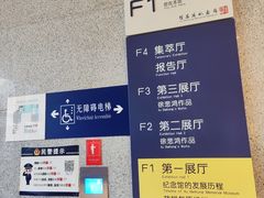 -徐悲鸿纪念馆