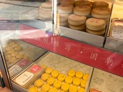 -稻香村(观前街店)