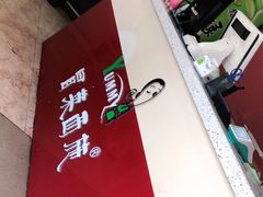 -冒菜西施·非遗冒菜(总店)