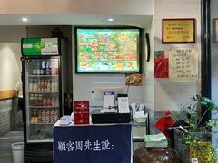 -囿面传统制面馆(中央路店)
