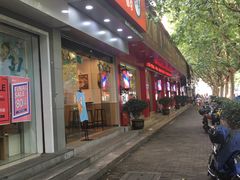 门面-CoCo都可(蓝村店)