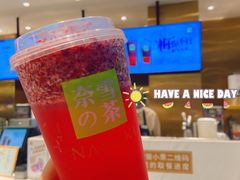 -奈雪的茶(湖滨银泰in77C区PRO店)