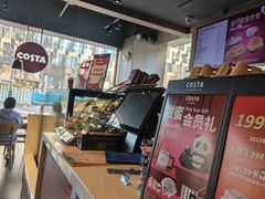 -COSTA COFFEE(金长安大厦店)