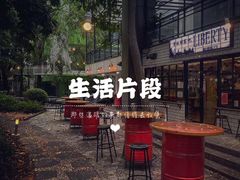 -Liberty Brewing Co·曼哈顿餐吧