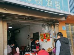 门面-骆记肠粉油糍